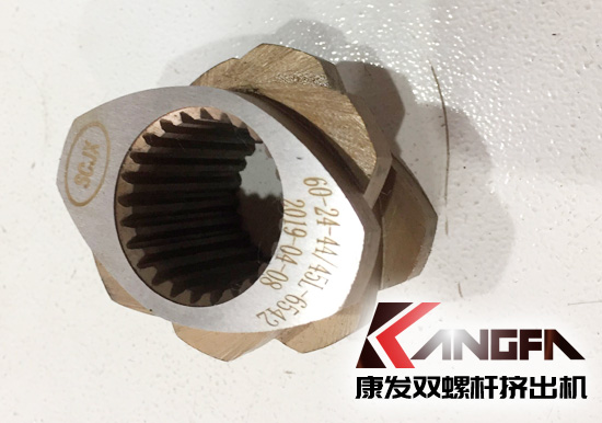 康發(fā)新雙螺桿擠出機一代具有優(yōu)良耐磨性、耐腐蝕性捏合塊已大量出品供應，進一步提升雙螺桿擠出機設備工作穩(wěn)定性