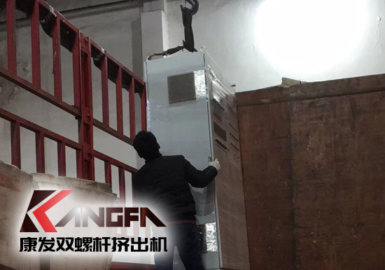 康發(fā)雙螺桿擠出機與客戶成功合作的好消息頻頻不斷!全廠員工按時保質保量地完成了生產(chǎn)!