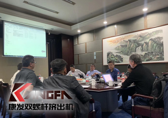 康發(fā)雙螺桿擠出機(jī):研發(fā)新產(chǎn)品 環(huán)抱新業(yè)態(tài)——康發(fā)攜手中石化首席工程師新品研發(fā)中