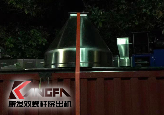 康發(fā)雙螺桿擠出造粒機(jī) 20余年注重品質(zhì) 細(xì)節(jié)始終如一 專業(yè)的機(jī)械設(shè)計(jì)制造企業(yè)?？蛋l(fā)<strong>雙螺桿擠出機(jī)</strong>設(shè)備傾心專注于塑料，橡膠，化工等領(lǐng)域設(shè)備的自主研發(fā)和生產(chǎn)。