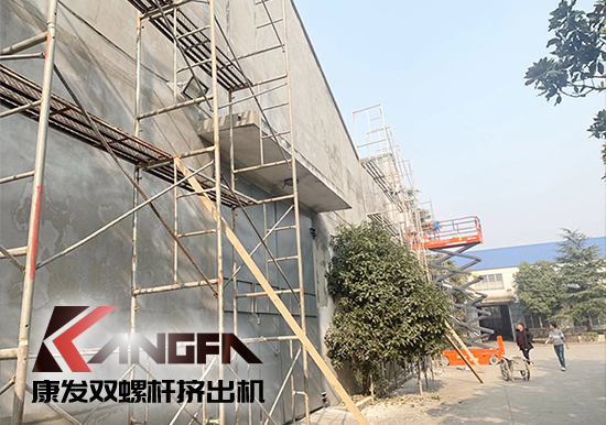 康發(fā)雙螺桿擠出機工廠“辭舊迎新”,期待公司添新裝、換新貌、進軍新領域