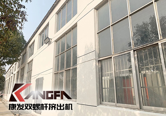 康發(fā)雙螺桿擠出機工廠“辭舊迎新”,期待公司添新裝、換新貌、進軍新領域