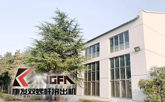 致敬康發(fā)雙螺桿擠出機(jī)20載！祝您在未來的日子里大鵬展翅，一飛沖天！