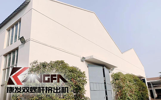 致敬康發(fā)雙螺桿擠出機(jī)20載！祝您在未來的日子里大鵬展翅，一飛沖天！