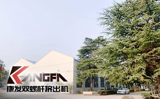 致敬康發(fā)雙螺桿擠出機(jī)20載！祝您在未來的日子里大鵬展翅，一飛沖天！