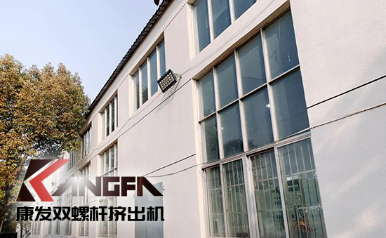 致敬康發(fā)雙螺桿擠出機(jī)20載！祝您在未來的日子里大鵬展翅，一飛沖天！
