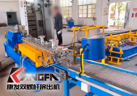 康發(fā)JSH-35雙螺桿擠出機生產(chǎn)線，老牌雙螺桿廠家、質(zhì)優(yōu)價美、售后無憂！歡迎來電咨詢！