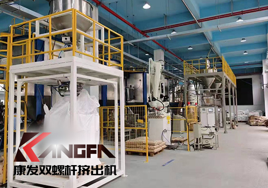 實(shí)現(xiàn)雙贏、共譜發(fā)展新篇章！康發(fā)雙螺桿擠出機(jī)參觀某客戶生產(chǎn)車間！接枝料從攪拌、上料、生產(chǎn)到打包全自動(dòng)生產(chǎn)線