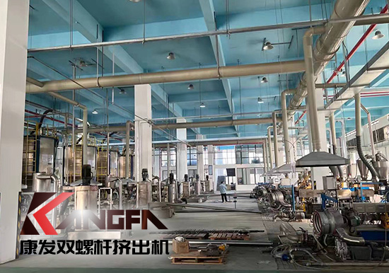實(shí)現(xiàn)雙贏、共譜發(fā)展新篇章！康發(fā)雙螺桿擠出機(jī)參觀某客戶生產(chǎn)車間！接枝料從攪拌、上料、生產(chǎn)到打包全自動(dòng)生產(chǎn)線