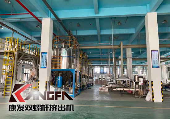 實(shí)現(xiàn)雙贏、共譜發(fā)展新篇章！康發(fā)雙螺桿擠出機(jī)參觀某客戶生產(chǎn)車間！接枝料從攪拌、上料、生產(chǎn)到打包全自動(dòng)生產(chǎn)線