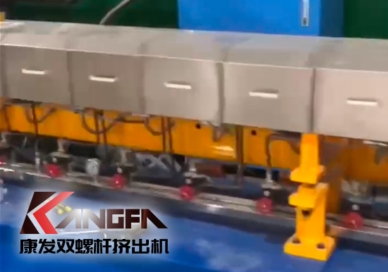 水下造粒機(jī)切粒視頻水中造粒機(jī)康發(fā)75機(jī)雙螺桿擠出造粒機(jī)實(shí)拍！水下切|水下切粒|共混智造|塑料