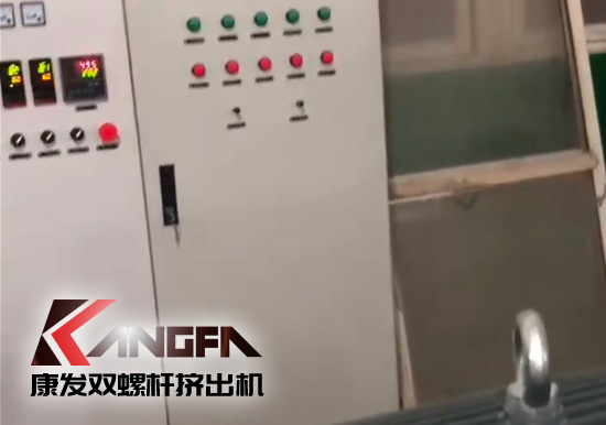 水下造粒機(jī)切粒視頻水中造粒機(jī)康發(fā)75機(jī)雙螺桿擠出造粒機(jī)實(shí)拍！水下切|水下切粒|共混智造|塑料