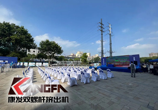 幸福是棵樹，安全是沃土！康發(fā)雙螺桿擠出機榮獲江北新區(qū)2021年度安全生產工作優(yōu)秀單位！
