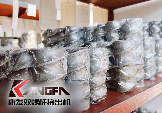 康發(fā)雙螺桿擠出機為客戶提供全方位采購服務 規(guī)模生產(chǎn)、超高性價比、保質(zhì)保修。