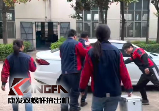 強(qiáng)化公司應(yīng)急預(yù)案，保障措施落實(shí)！23年南京康發(fā)雙螺桿擠出機(jī)公司機(jī)械傷害事故應(yīng)急演練再次舉行