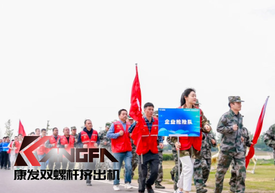 康發(fā)雙螺桿擠出機(jī)參與葛塘街道開展主題為“防范災(zāi)害風(fēng)險(xiǎn),護(hù)航高質(zhì)量發(fā)展”宣傳活動(dòng)暨防汛搶險(xiǎn)應(yīng)急演練