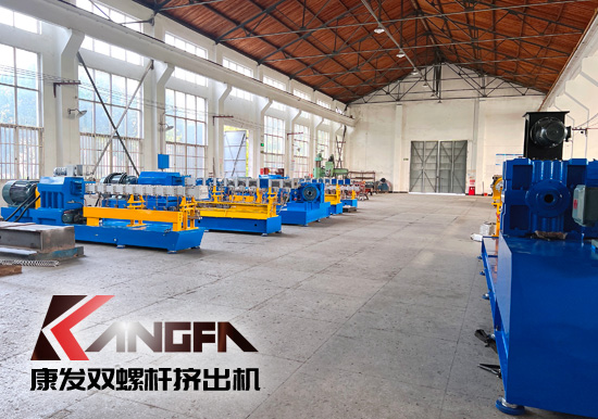 為市場提供精品雙螺桿擠出機—與客戶共同成長，通過持續(xù)創(chuàng)新與發(fā)展，努力為顧客提供多元化、成熟的雙螺桿擠出設(shè)備！