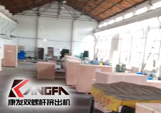 機械設(shè)備“走出去”，康發(fā)雙螺桿擠出機整套出口設(shè)備已裝柜發(fā)貨！不僅意味著在全球產(chǎn)業(yè)鏈和全球價值鏈具有了更多中國制造品牌產(chǎn)品，還將帶動更多中國技術(shù)和相關(guān)服務(wù)維修環(huán)節(jié)的出口。推進擠出設(shè)備市場進一步擴大發(fā)展。
