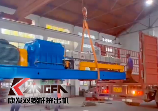 感謝信任！康發(fā)JSH-75雙螺桿擠出機造粒設(shè)備發(fā)貨！