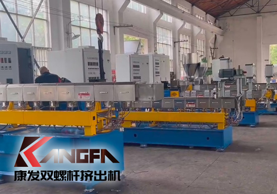康發(fā)雙螺桿擠出機(jī)生產(chǎn)車間戰(zhàn)酷暑，保生產(chǎn)視頻剪輯。新的一月，新的一天，努力工作，努力生活！加油康發(fā)人！