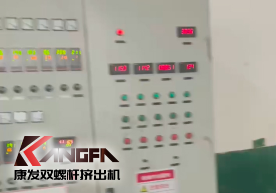 水下切粒雙螺桿擠出機(jī)機(jī)組安裝調(diào)試生產(chǎn)！深耕于雙螺桿擠出機(jī)行業(yè)！相信我們！您會(huì)獲取更大的利益！！！