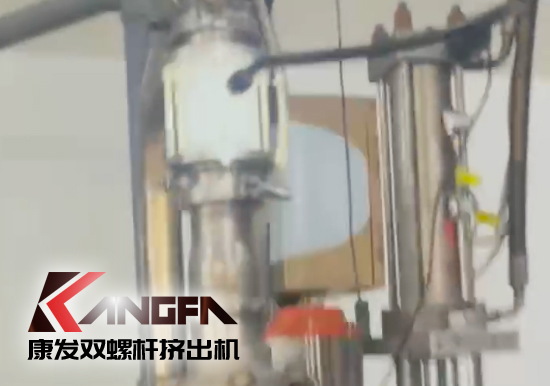 水下切粒雙螺桿擠出機(jī)機(jī)組安裝調(diào)試生產(chǎn)！深耕于雙螺桿擠出機(jī)行業(yè)！相信我們！您會(huì)獲取更大的利益！??！